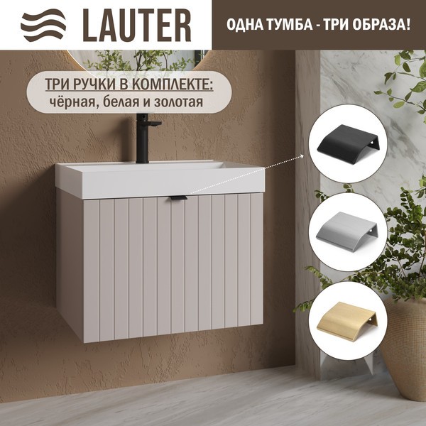 Тумба с умывальником Lauter Melisa 60 (кашемир п/мат/искусственный мрамор) Тумба с умывальником Lauter Melisa 60 (кашемир п/мат/искусственный мрамор)