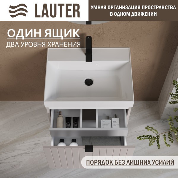 Тумба с умывальником Lauter Melisa 60 (кашемир п/мат/искусственный мрамор) Тумба с умывальником Lauter Melisa 60 (кашемир п/мат/искусственный мрамор)