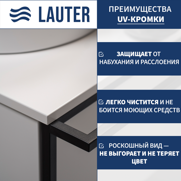 Тумба с умывальником Lauter Lea 60 + Alton 61 (белый глянец) Тумба с умывальником Lauter Lea 60 + Alton 61 (белый глянец)
