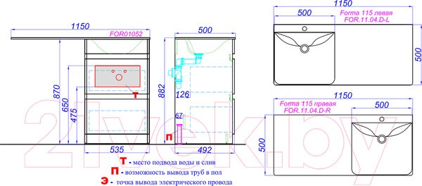 Тумба под умывальник Aqwella Forma FOR01052 L Тумба под умывальник Aqwella Forma FOR01052 L