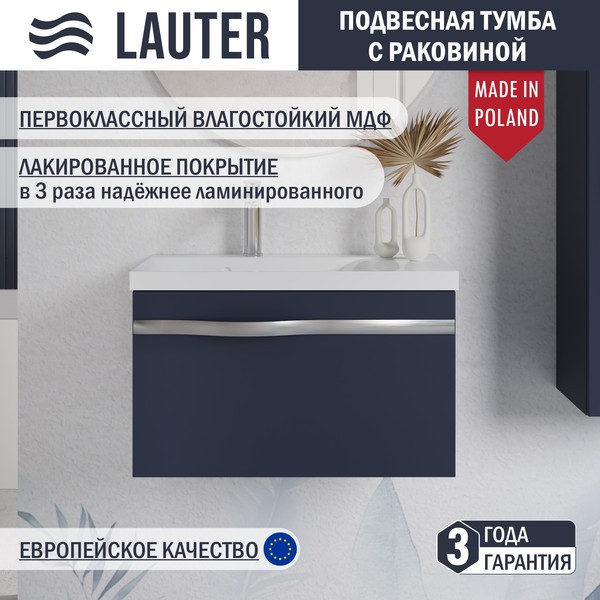 Тумба с умывальником Lauter Eva 69 (гранатовый п/мат/матовая сталь/искусственный мрамор) Тумба с умывальником Lauter Eva 69 (гранатовый п/мат/матовая сталь/искусственный мрамор)