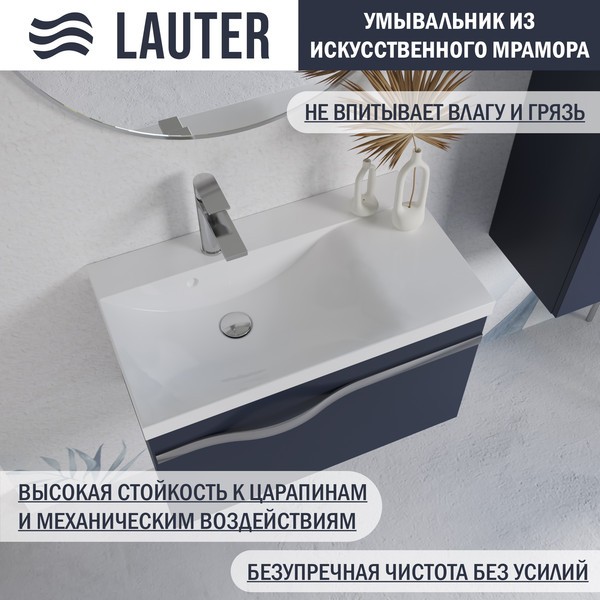 Тумба с умывальником Lauter Eva 69 (гранатовый п/мат/матовая сталь/искусственный мрамор) Тумба с умывальником Lauter Eva 69 (гранатовый п/мат/матовая сталь/искусственный мрамор)