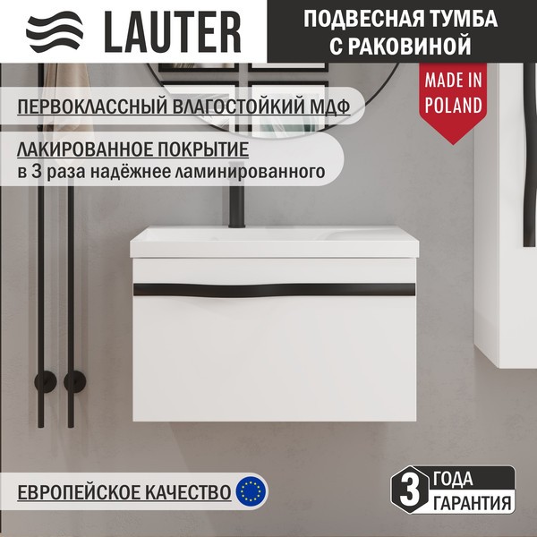 Тумба с умывальником Lauter Eva 69 (белый глянец/матовая черная сталь/искусственный мрамор) Тумба с умывальником Lauter Eva 69 (белый глянец/матовая черная сталь/искусственный мрамор)