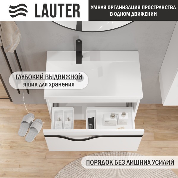 Тумба с умывальником Lauter Eva 69 (белый глянец/матовая черная сталь/искусственный мрамор) Тумба с умывальником Lauter Eva 69 (белый глянец/матовая черная сталь/искусственный мрамор)