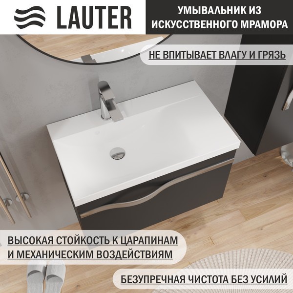 Тумба с умывальником Lauter Eva 69 (черный матовый/матовая сталь/искусственный мрамор) Тумба с умывальником Lauter Eva 69 (черный матовый/матовая сталь/искусственный мрамор)