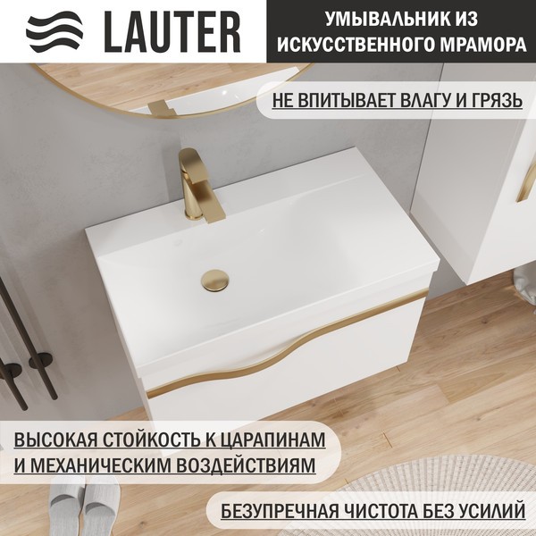 Тумба с умывальником Lauter Eva 69 (белый глянец/матовая золотая сталь/искусственный мрамор) Тумба с умывальником Lauter Eva 69 (белый глянец/матовая золотая сталь/искусственный мрамор)