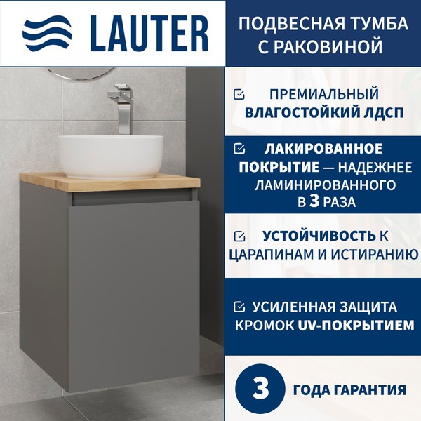 Тумба с умывальником Lauter Mia 40 + 21499-31 (графит + столешница из цельного дуба Mia 40) Тумба с умывальником Lauter Mia 40 + 21499-31 (графит + столешница из цельного дуба Mia 40)