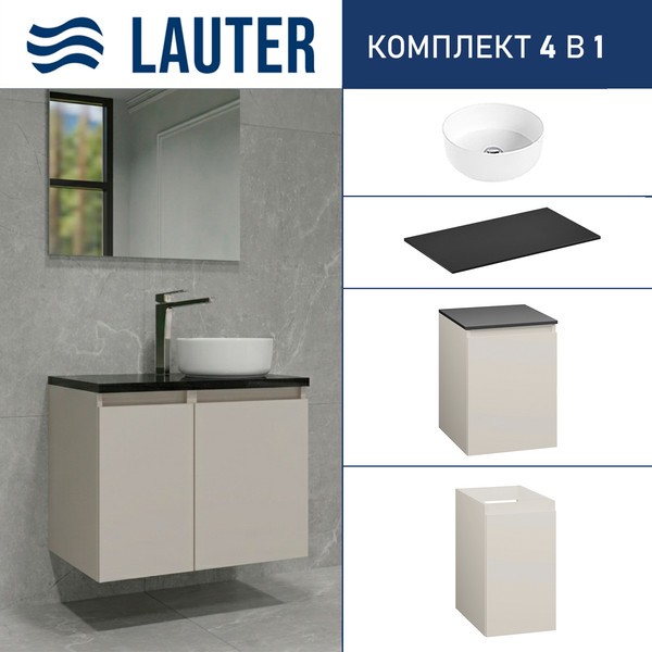 Тумба с умывальником Lauter Mia 40 + 21499-31 (кашемир, со столешницей текстура камня, черный Mia 70 и шкафом Навесной Mia 30) Тумба с умывальником Lauter Mia 40 + 21499-31 (кашемир, со столешницей текстура камня, черный Mia 70 и шкафом Навесной Mia 30)
