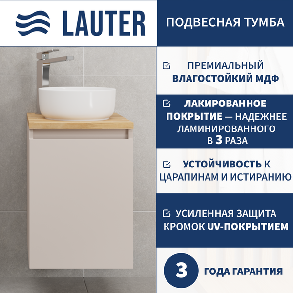 Тумба с умывальником Lauter Mia 40 + 21499-31 (кашемир, со столешницей текстура камня, черный Mia 70 и шкафом Навесной Mia 30) Тумба с умывальником Lauter Mia 40 + 21499-31 (кашемир, со столешницей текстура камня, черный Mia 70 и шкафом Навесной Mia 30)
