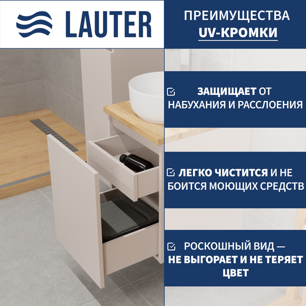Тумба с умывальником Lauter Mia 40 + 21499-31 (кашемир, со столешницей текстура камня, черный Mia 70 и шкафом Навесной Mia 30) Тумба с умывальником Lauter Mia 40 + 21499-31 (кашемир, со столешницей текстура камня, черный Mia 70 и шкафом Навесной Mia 30)