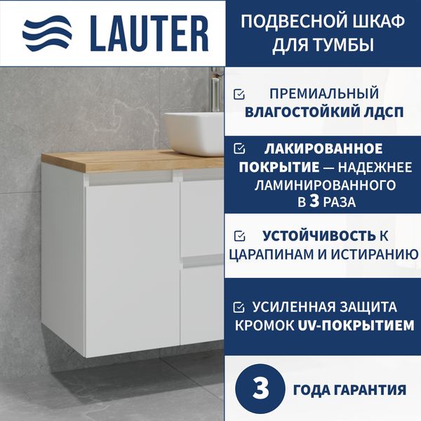 Тумба с умывальником Lauter Mia 40 + 21499-31 (белый глянец, со столешницей текстура камня, белый Mia 70 и шкафом Навесной Mia 30) Тумба с умывальником Lauter Mia 40 + 21499-31 (белый глянец, со столешницей текстура камня, белый Mia 70 и шкафом Навесной Mia 30)