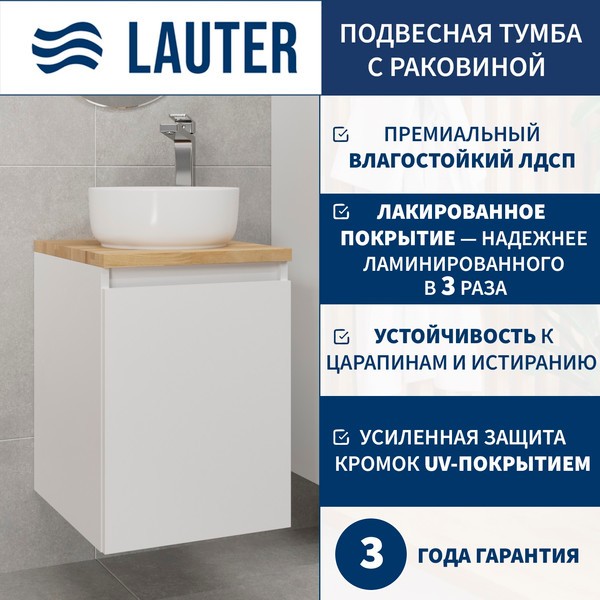 Тумба с умывальником Lauter Mia 40 + 21499-31 (белый глянец, со столешницей из цельного дуба Mia 70 и шкафом Навесной Mia 30) Тумба с умывальником Lauter Mia 40 + 21499-31 (белый глянец, со столешницей из цельного дуба Mia 70 и шкафом Навесной Mia 30)