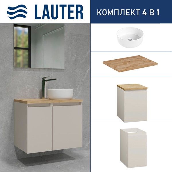 Тумба с умывальником Lauter Mia 40 + 21499-31 (кашемир, со столешницей Из цельного дуба Mia 70 и шкафом Навесной Mia 30) Тумба с умывальником Lauter Mia 40 + 21499-31 (кашемир, со столешницей Из цельного дуба Mia 70 и шкафом Навесной Mia 30)