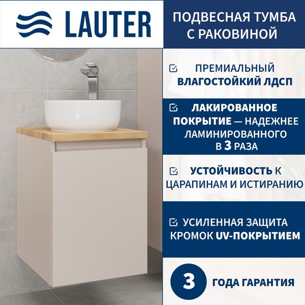 Тумба с умывальником Lauter Mia 40 + 21499-31 (кашемир, со столешницей Из цельного дуба Mia 70 и шкафом Навесной Mia 30) Тумба с умывальником Lauter Mia 40 + 21499-31 (кашемир, со столешницей Из цельного дуба Mia 70 и шкафом Навесной Mia 30)
