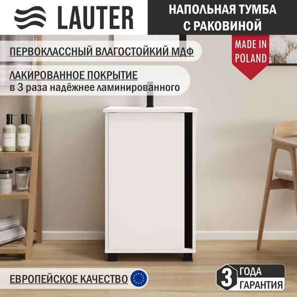 Тумба с умывальником Lauter Nika 49 (белый/черный) Тумба с умывальником Lauter Nika 49 (белый/черный)