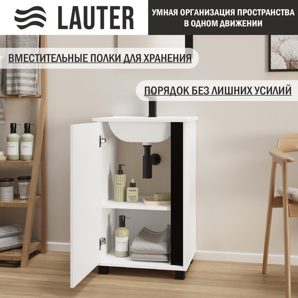 Тумба с умывальником Lauter Nika 49 (белый/черный) Тумба с умывальником Lauter Nika 49 (белый/черный)