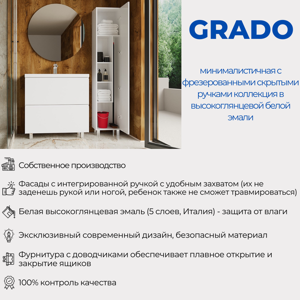Тумба под умывальник Garda Grado 58 80 / 26.58.800 Тумба под умывальник Garda Grado 58 80 / 26.58.800