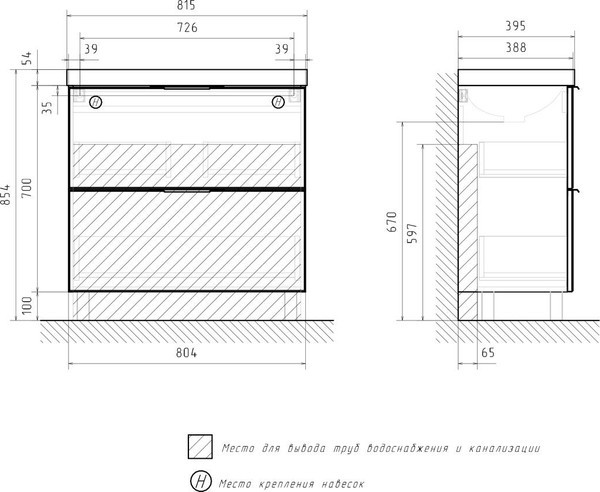 Тумба под умывальник Volna Geometry 80.2Y 9696 (белый) Тумба под умывальник Volna Geometry 80.2Y 9696 (белый)