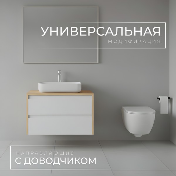 Тумба под умывальник Wellerein AMAL 06303 Тумба под умывальник Wellerein AMAL 06303