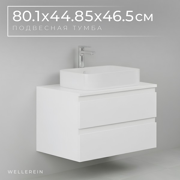 Тумба под умывальник Wellerein AMAL 06309 Тумба под умывальник Wellerein AMAL 06309