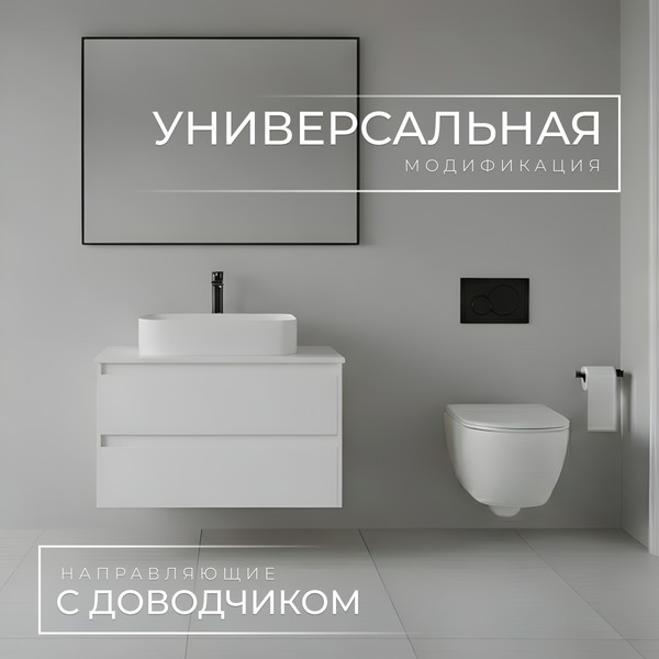 Тумба под умывальник Wellerein AMAL 06309 Тумба под умывальник Wellerein AMAL 06309
