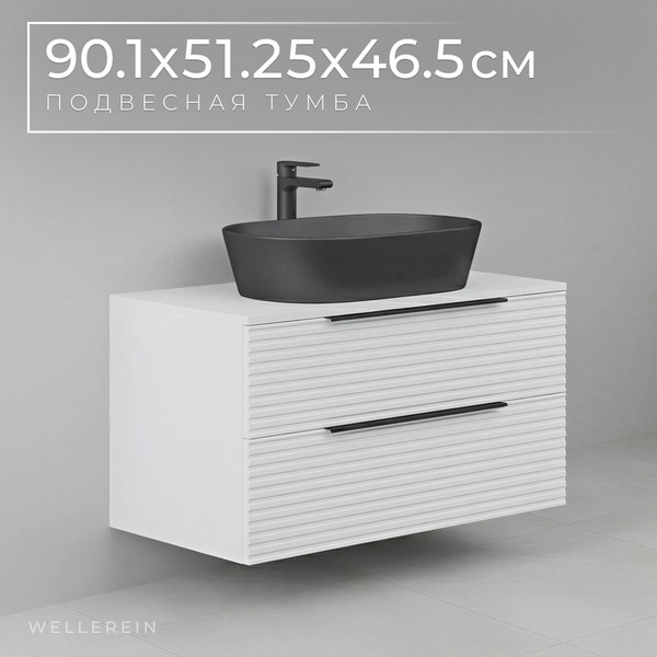 Тумба под умывальник Wellerein AMAL 06306 Тумба под умывальник Wellerein AMAL 06306