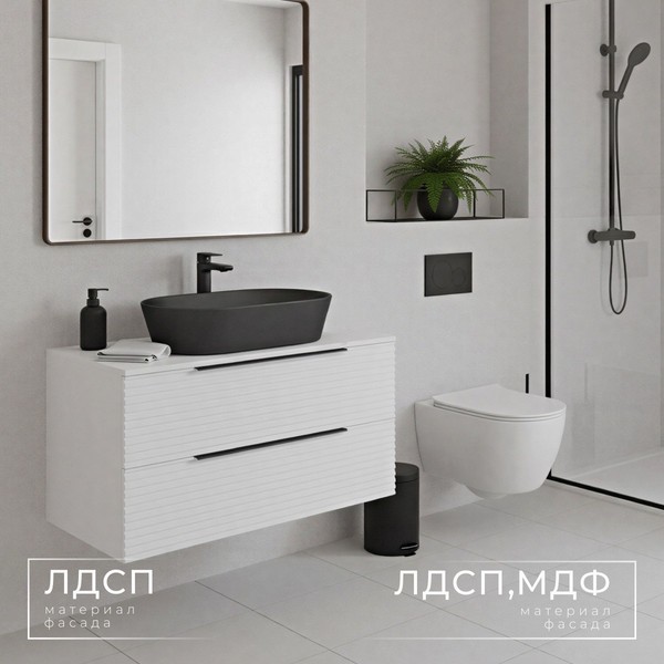 Тумба под умывальник Wellerein AMAL 06306 Тумба под умывальник Wellerein AMAL 06306