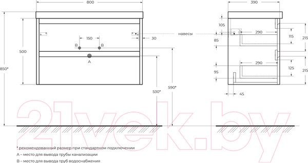 Тумба под умывальник BelBagno Kraft 39-800/390-2C-SO-BO Тумба под умывальник BelBagno Kraft 39-800/390-2C-SO-BO
