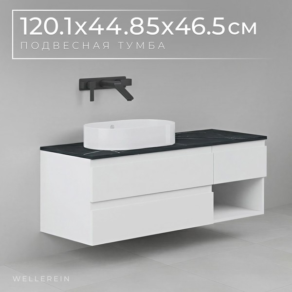 Тумба под умывальник Wellerein AMAL 06310 Тумба под умывальник Wellerein AMAL 06310