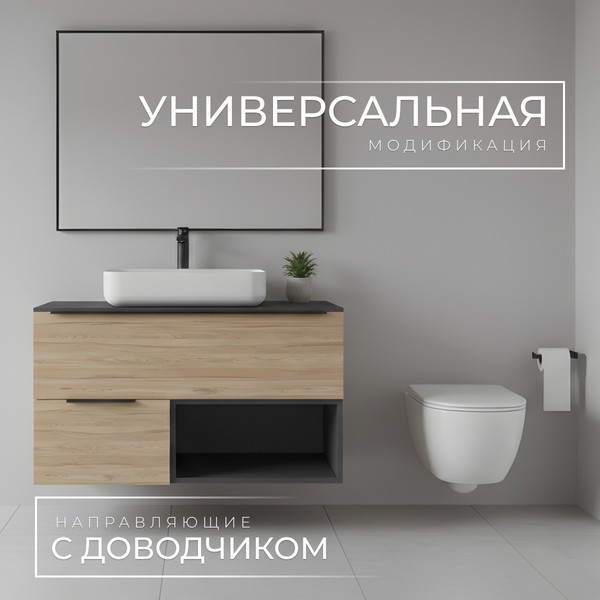 Тумба под умывальник Wellerein AMAL 06304 Тумба под умывальник Wellerein AMAL 06304