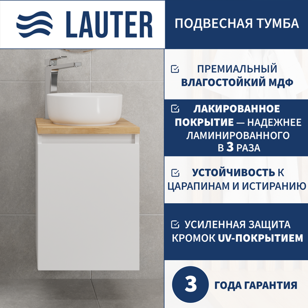 Тумба под умывальник Lauter Mia 40 (белый глянец, без столешницы) Тумба под умывальник Lauter Mia 40 (белый глянец, без столешницы)
