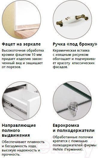 Тумба под умывальник Style Line Олеандр-2 100 2 ящика (для классической раковины) Тумба под умывальник Style Line Олеандр-2 100 2 ящика (для классической раковины)