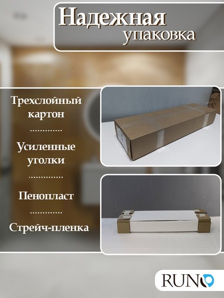 Шкаф-полупенал для ванной Runo Соренто 40 вертикаль (белый) Шкаф-полупенал для ванной Runo Соренто 40 вертикаль (белый)