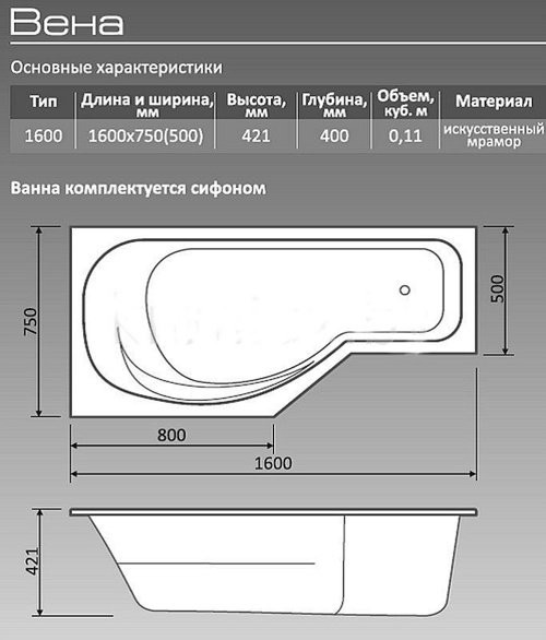 Ванна из литого мрамора Белюкс Вена ВВ-1600 160x75 Ванна из литого мрамора Белюкс Вена ВВ-1600 160x75