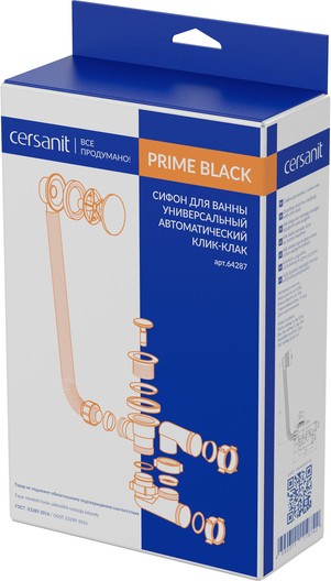 Ванна акриловая Cersanit Crea 180x80 P-WP-CREA-180NL с сифоном Prime 64287 (без ножек, сифон черный) Ванна акриловая Cersanit Crea 180x80 P-WP-CREA-180NL с сифоном Prime 64287 (без ножек, сифон черный)