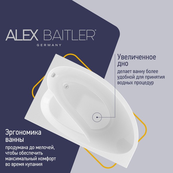 Ванна акриловая Alex Baitler Nero R 160x100 Ванна акриловая Alex Baitler Nero R 160x100