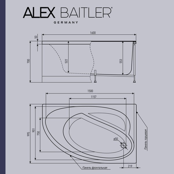 Ванна акриловая Alex Baitler Nero R 160x100 Ванна акриловая Alex Baitler Nero R 160x100