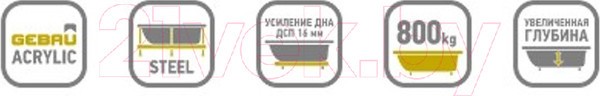 Ванна акриловая Alex Baitler Nero R 160x100 Ванна акриловая Alex Baitler Nero R 160x100