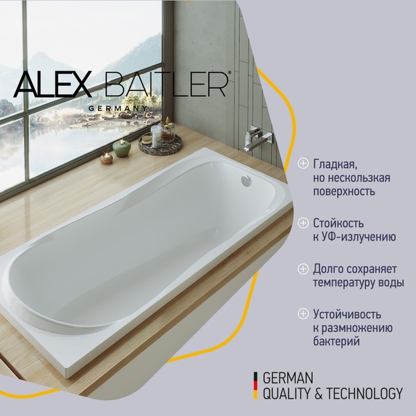 Ванна акриловая Alex Baitler Saima 150x70 Ванна акриловая Alex Baitler Saima 150x70