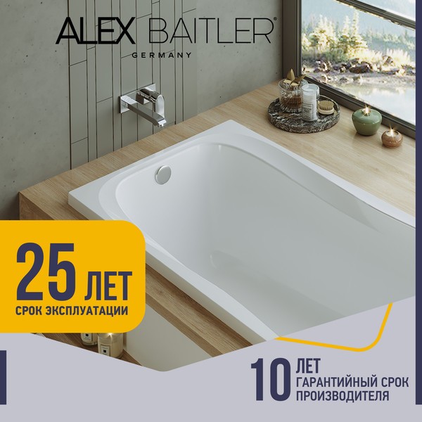 Ванна акриловая Alex Baitler Saima 150x70 Ванна акриловая Alex Baitler Saima 150x70