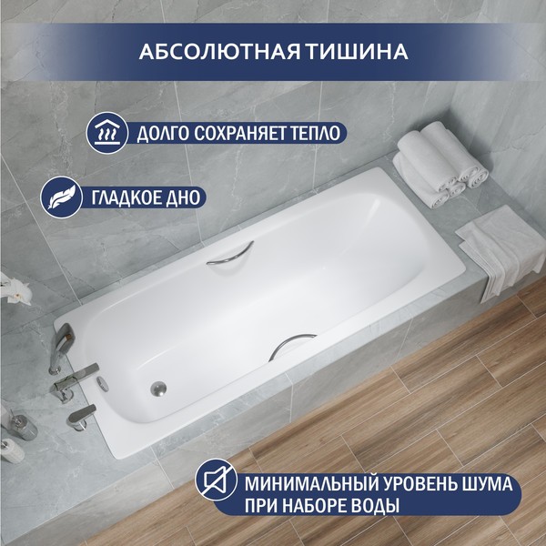 Ванна стальная Lauter Orra Star 170 / 21XST170 Ванна стальная Lauter Orra Star 170 / 21XST170