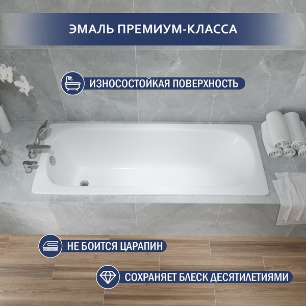 Ванна стальная Lauter Axel 160 / 21B1160 Ванна стальная Lauter Axel 160 / 21B1160