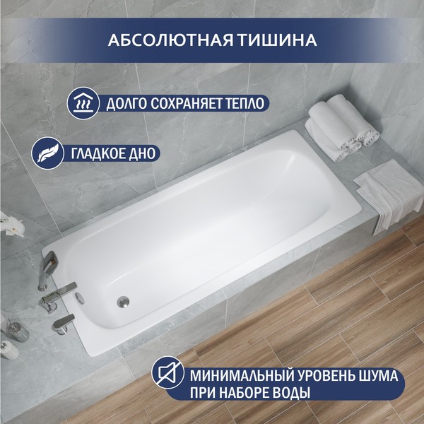 Ванна стальная Lauter Axel 160 / 21B1160 Ванна стальная Lauter Axel 160 / 21B1160