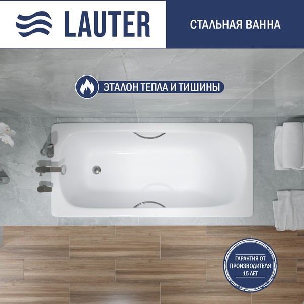 Ванна стальная Lauter Orra Star 150 / 21XST150 Ванна стальная Lauter Orra Star 150 / 21XST150
