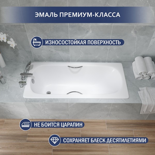 Ванна стальная Lauter Orra Star 150 / 21XST150 Ванна стальная Lauter Orra Star 150 / 21XST150