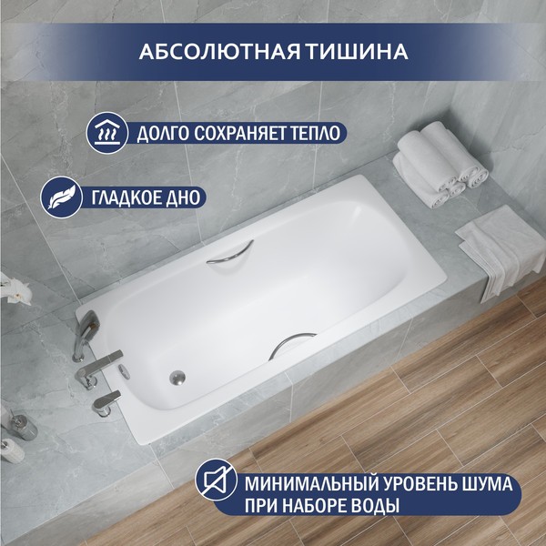 Ванна стальная Lauter Orra Star 150 / 21XST150 Ванна стальная Lauter Orra Star 150 / 21XST150
