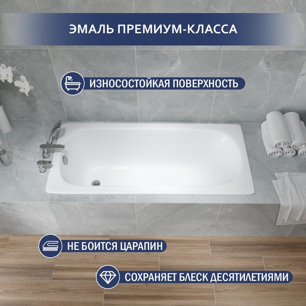 Ванна стальная Lauter Axel 140 / 21B1140 Ванна стальная Lauter Axel 140 / 21B1140