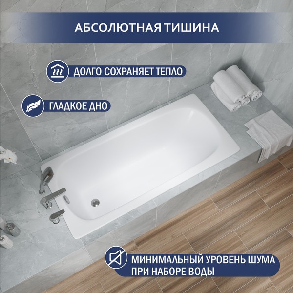 Ванна стальная Lauter Axel 140 / 21B1140 Ванна стальная Lauter Axel 140 / 21B1140