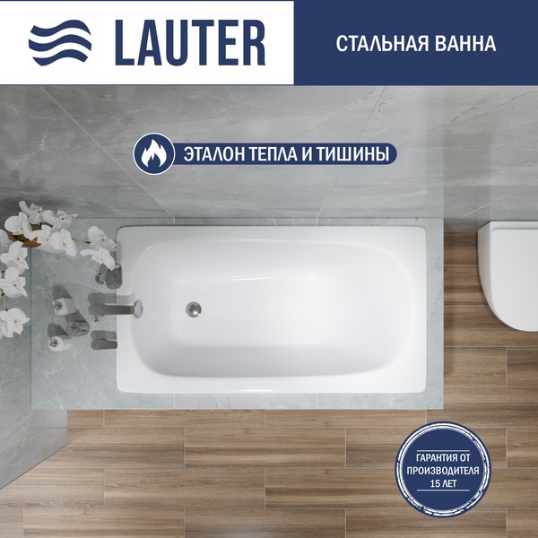 Ванна стальная Lauter Axel 130 / 21B1130 Ванна стальная Lauter Axel 130 / 21B1130