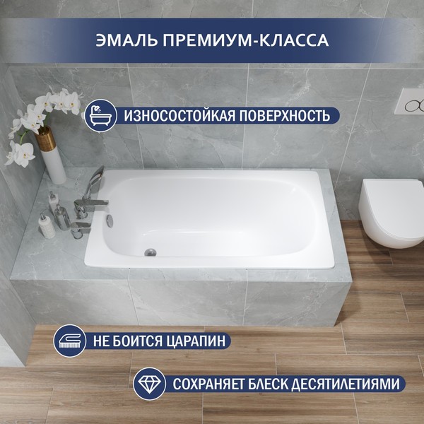 Ванна стальная Lauter Axel 130 / 21B1130 Ванна стальная Lauter Axel 130 / 21B1130